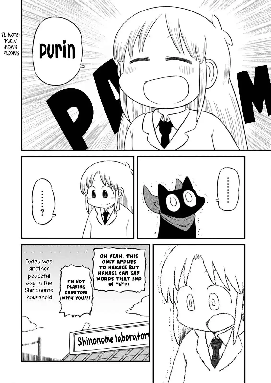 Nichijou 216