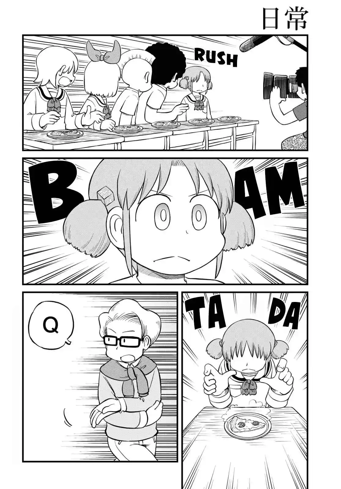 Nichijou 218
