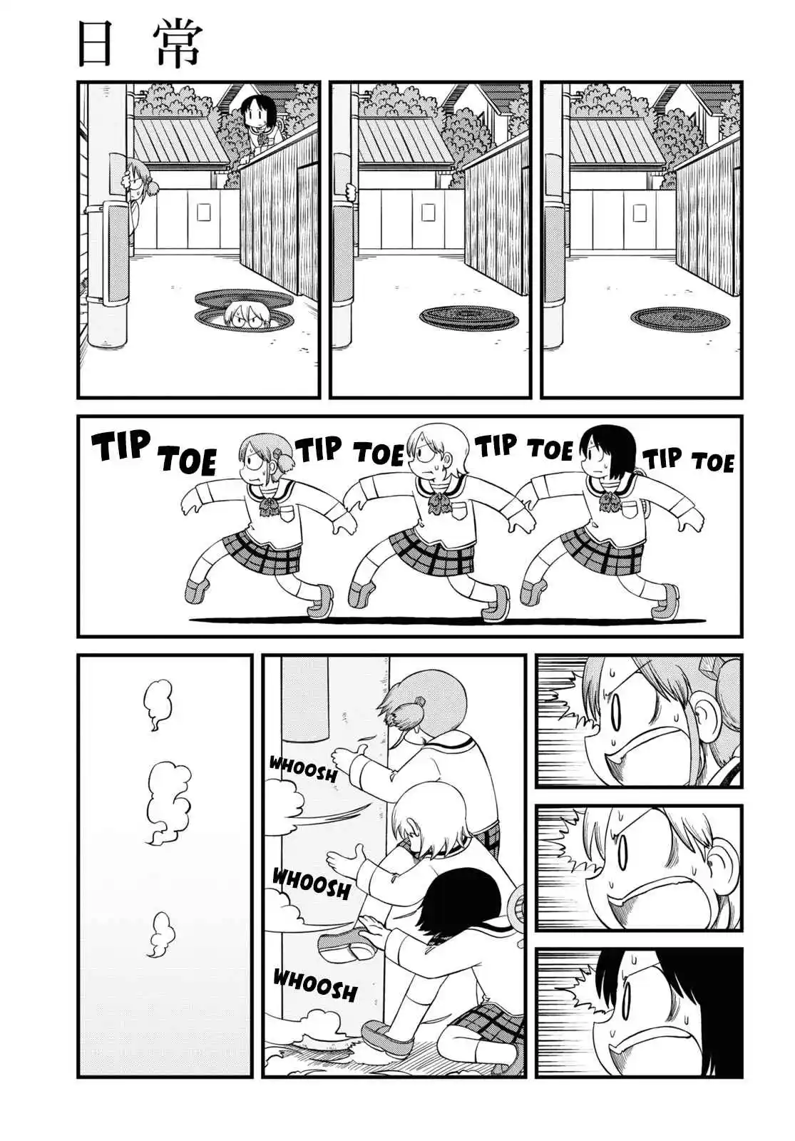 Nichijou 219