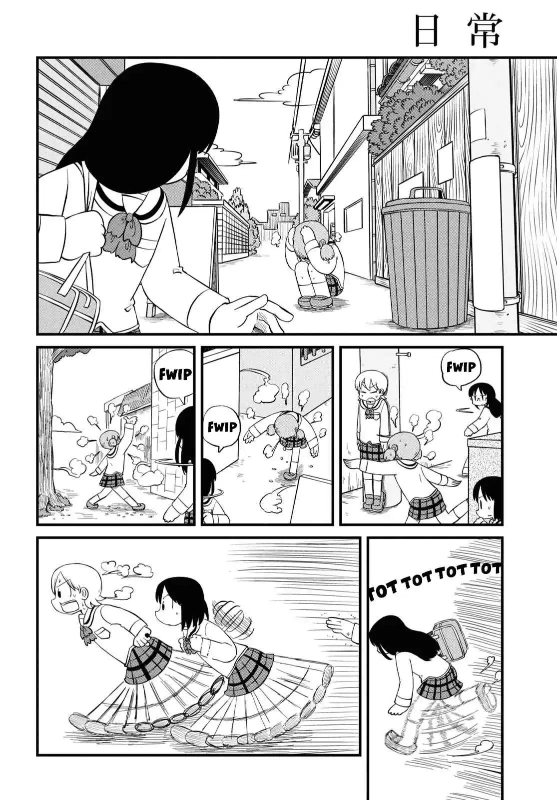 Nichijou 219