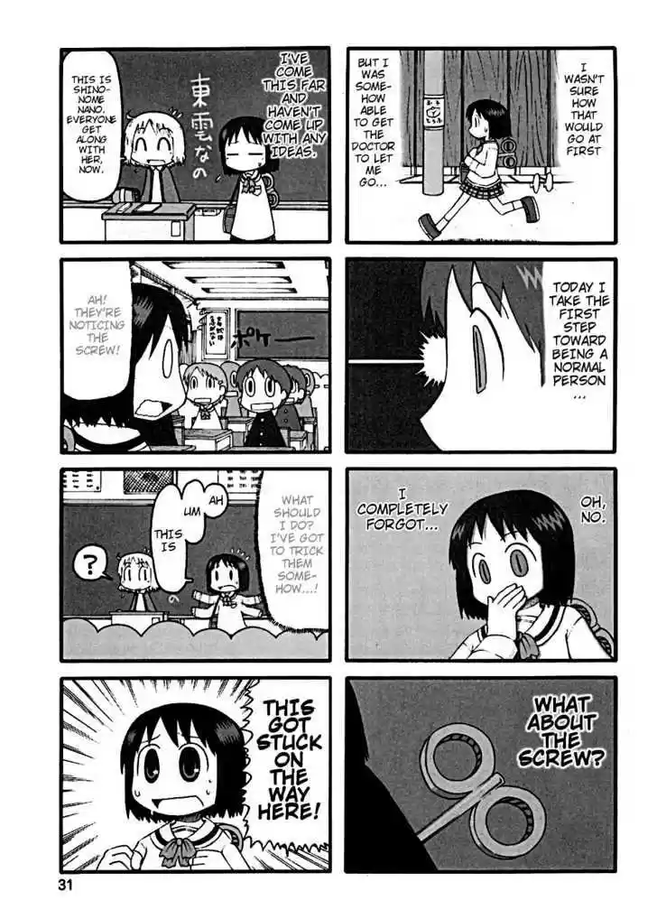 Nichijou 22
