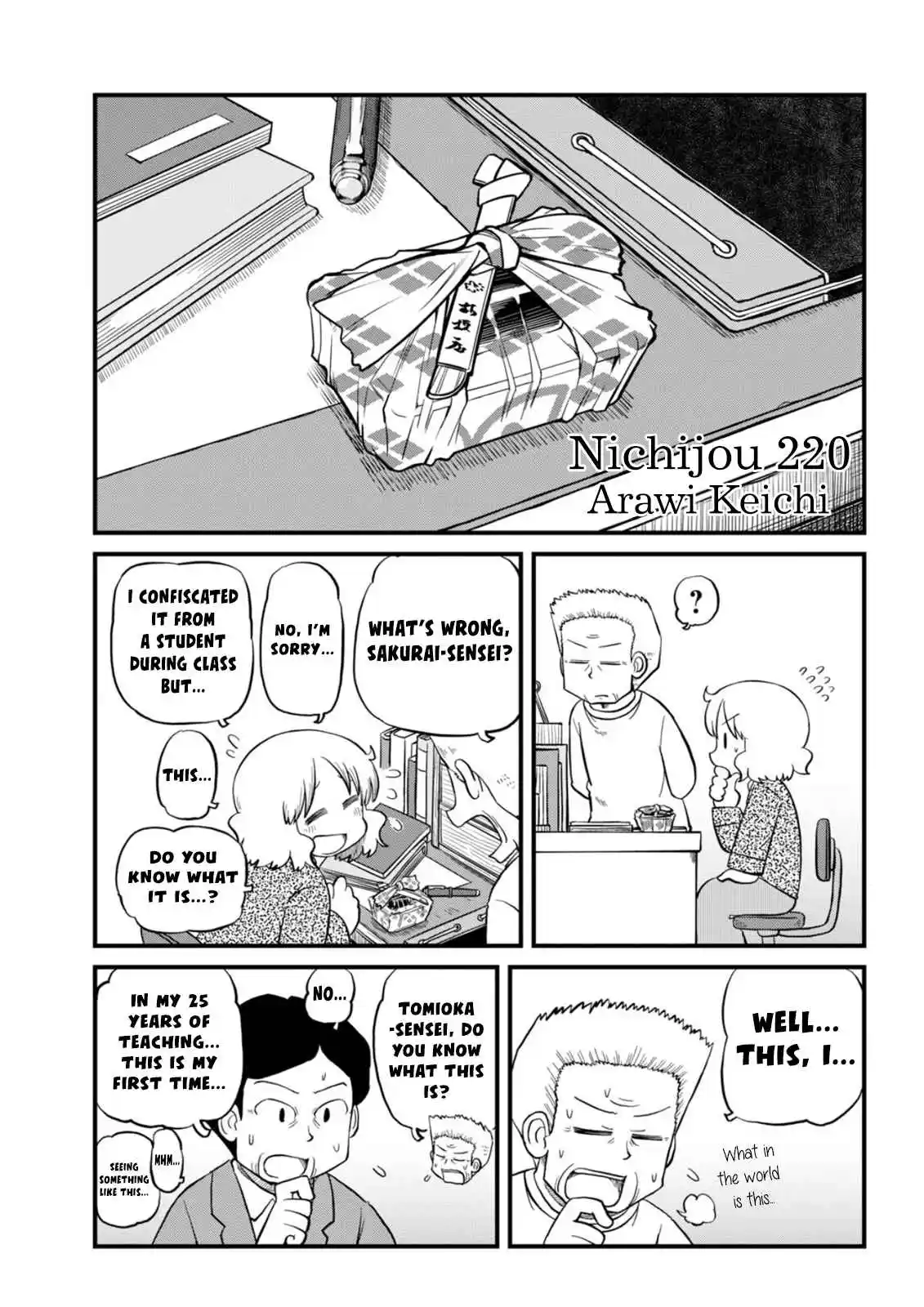 Nichijou 220