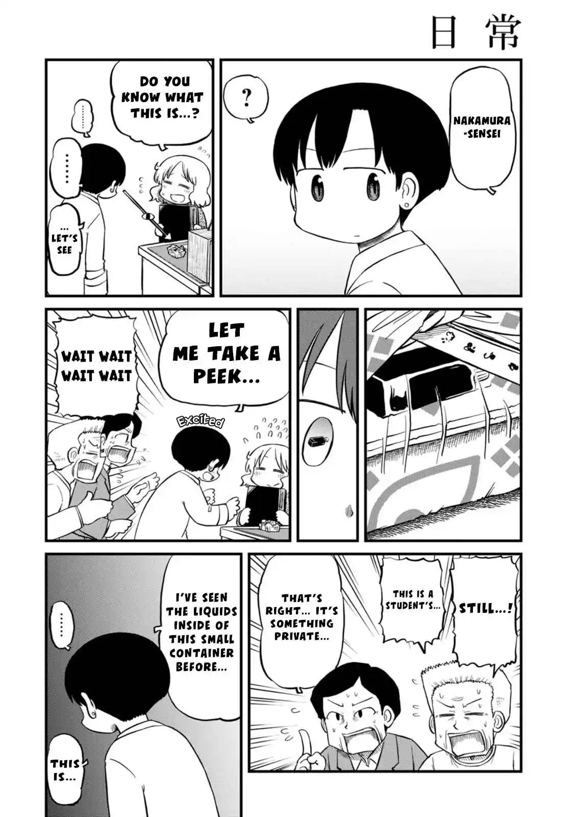Nichijou 220