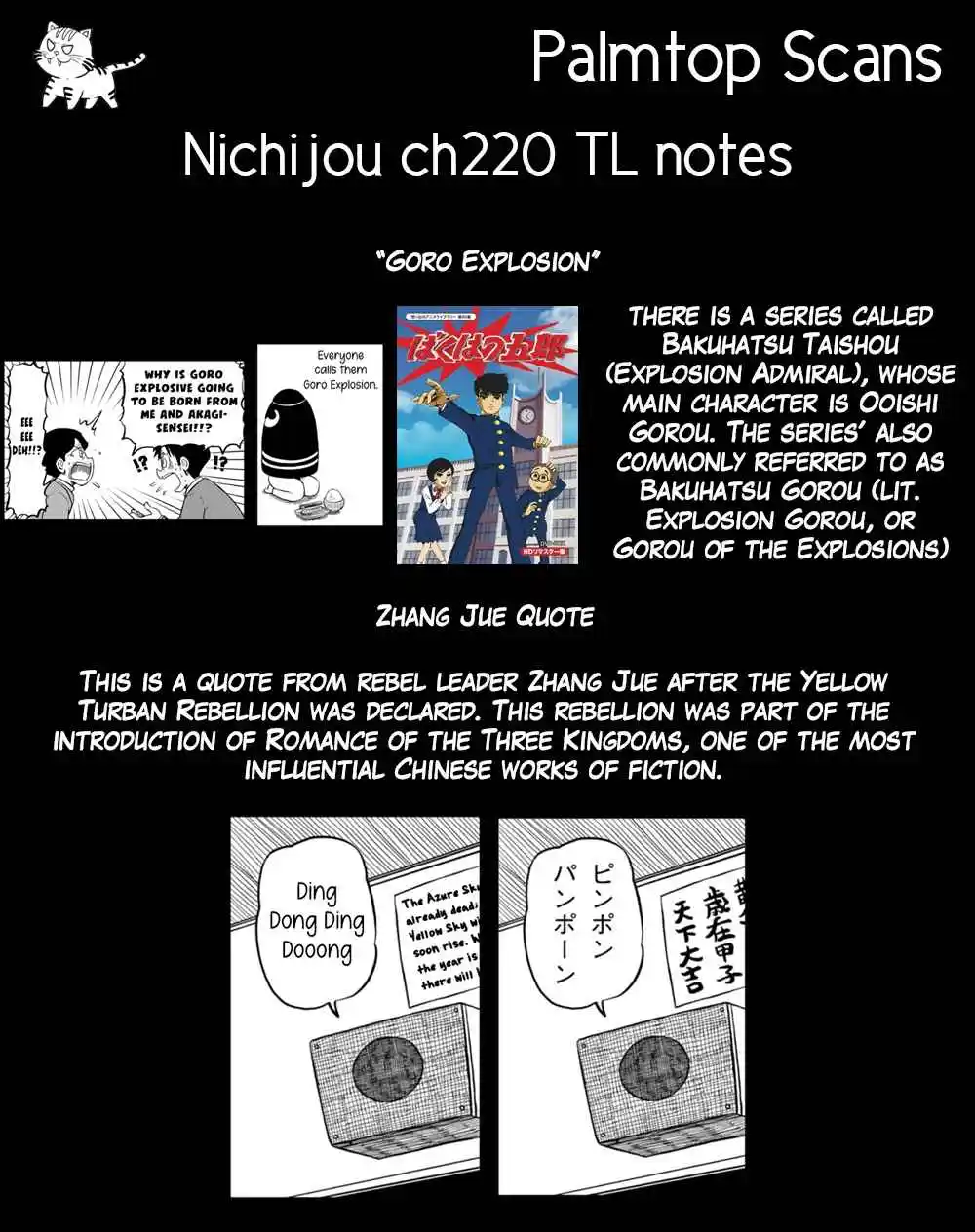 Nichijou 220