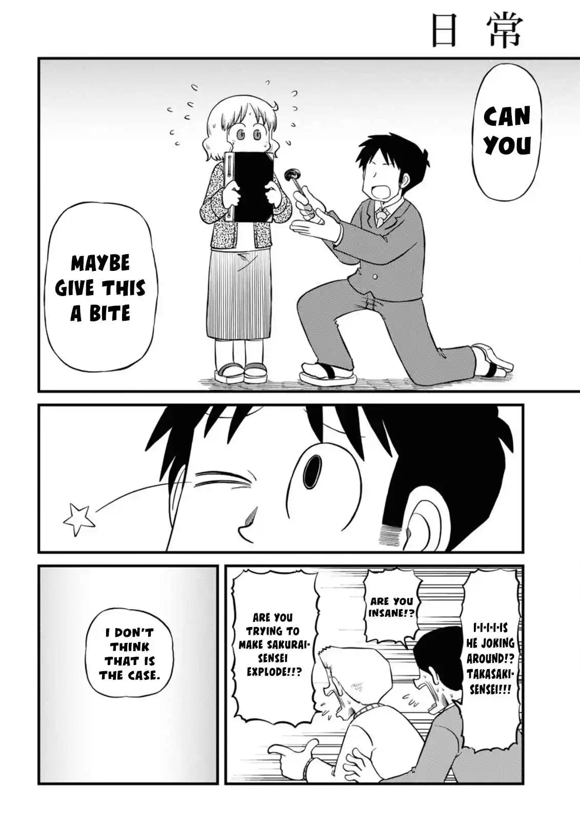 Nichijou 221