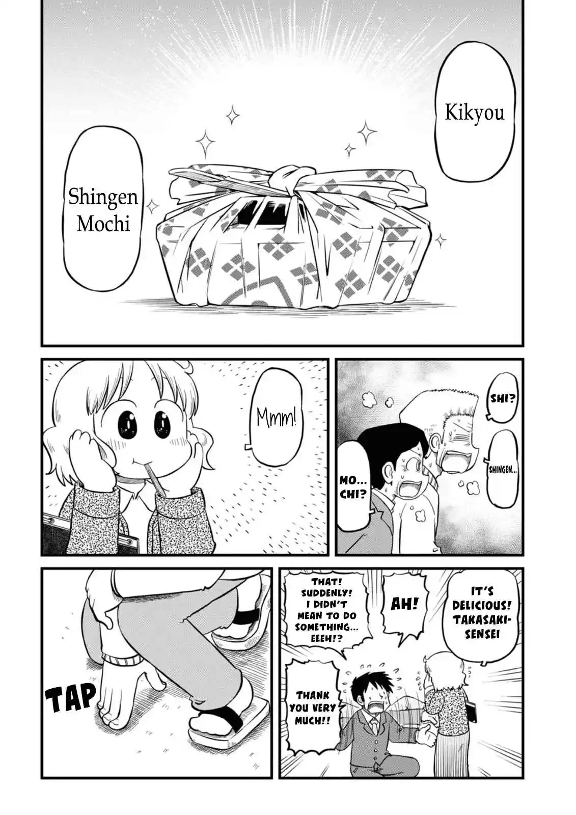 Nichijou 221