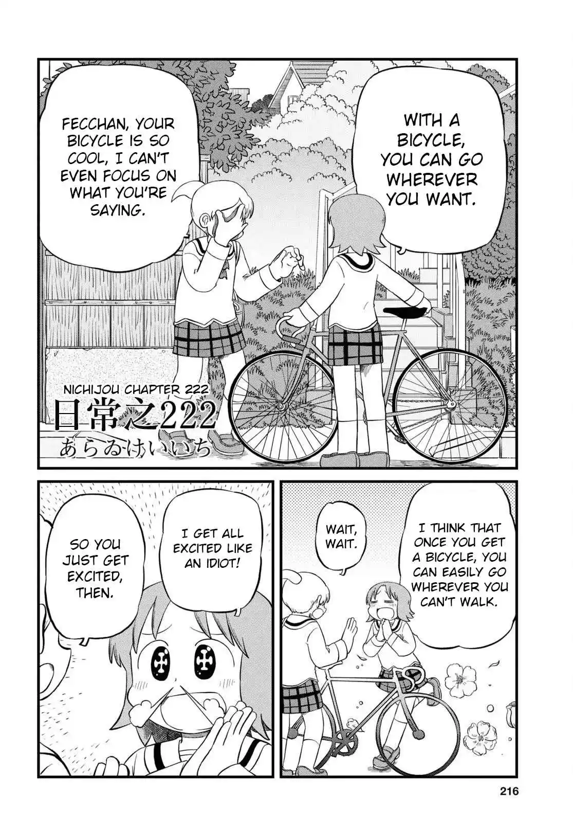 Nichijou 222