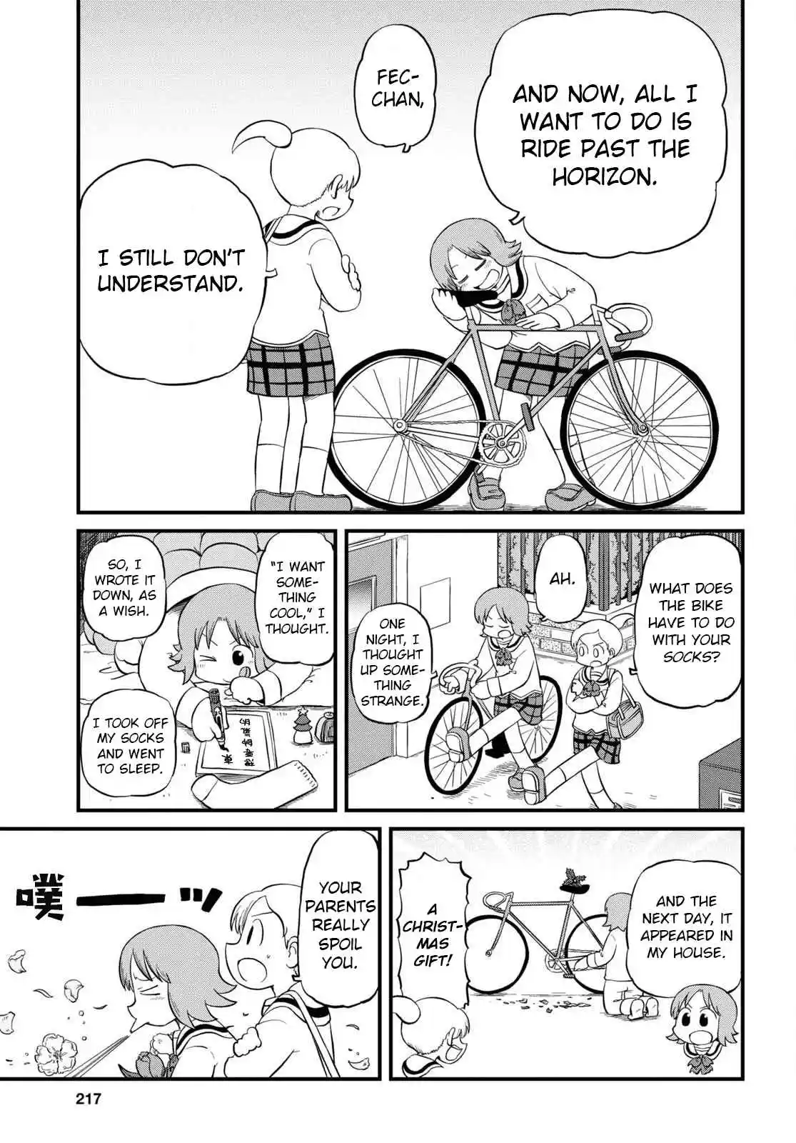 Nichijou 222