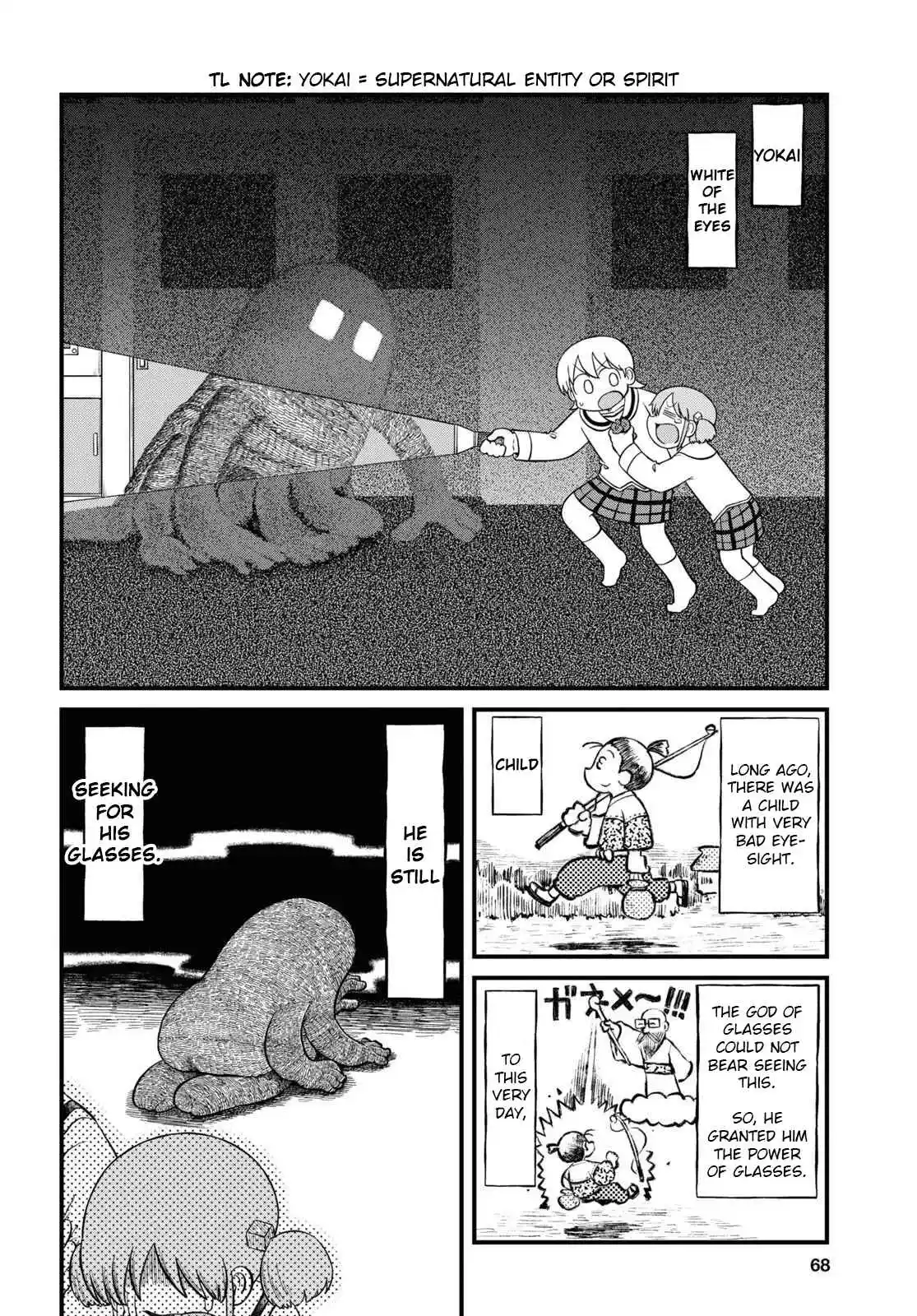 Nichijou 223