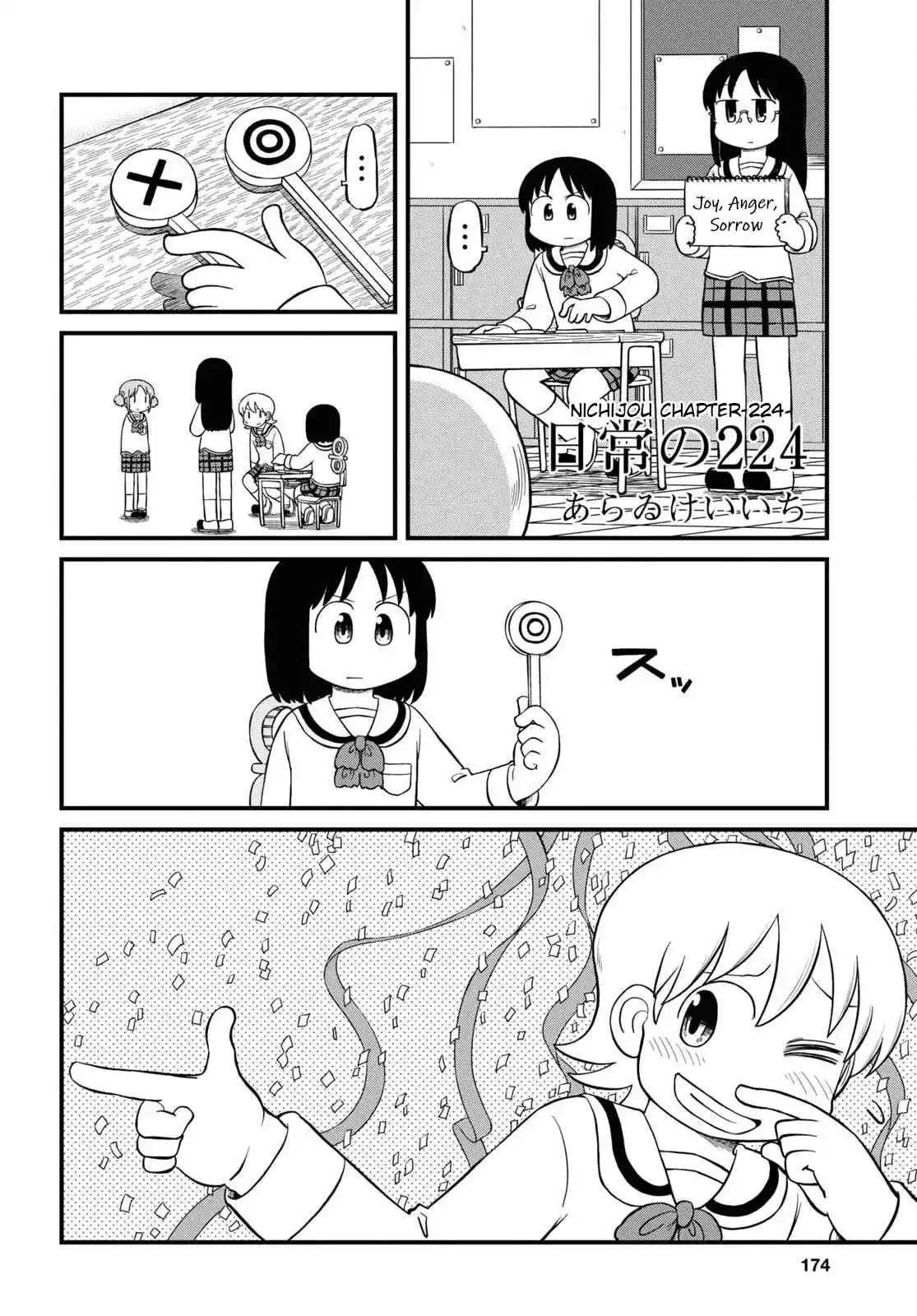 Nichijou 224