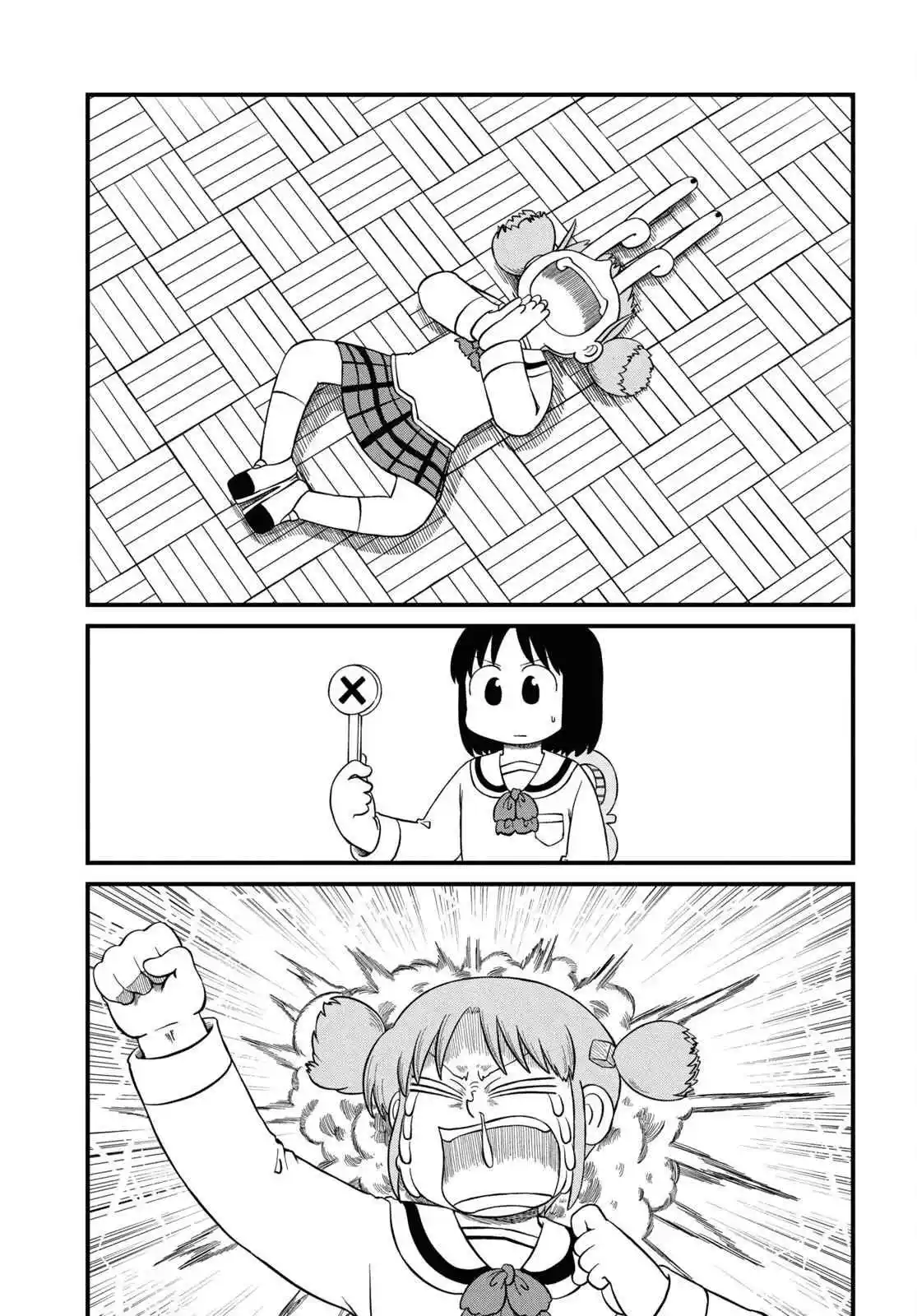 Nichijou 224