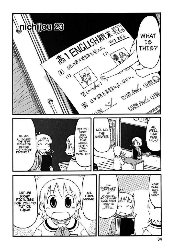 Nichijou 23