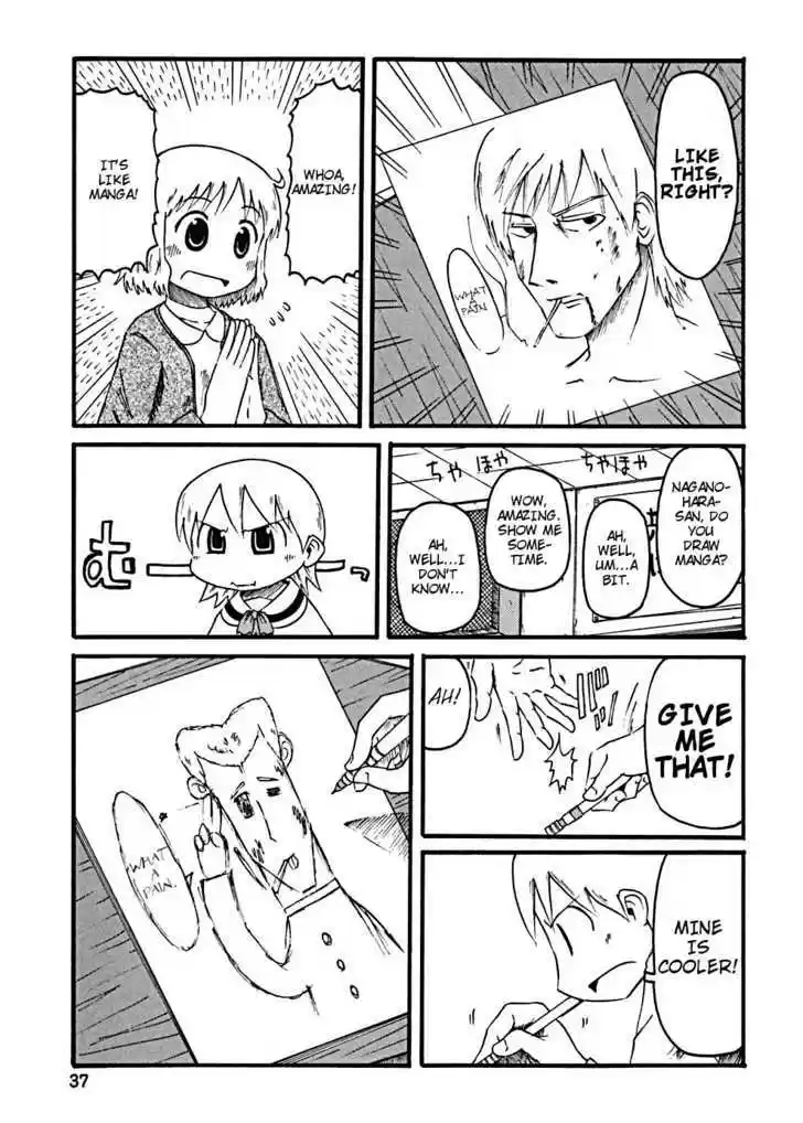 Nichijou 23