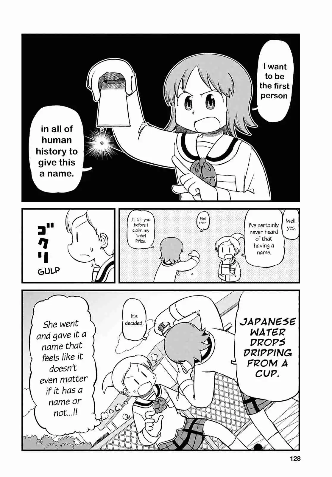 Nichijou 233