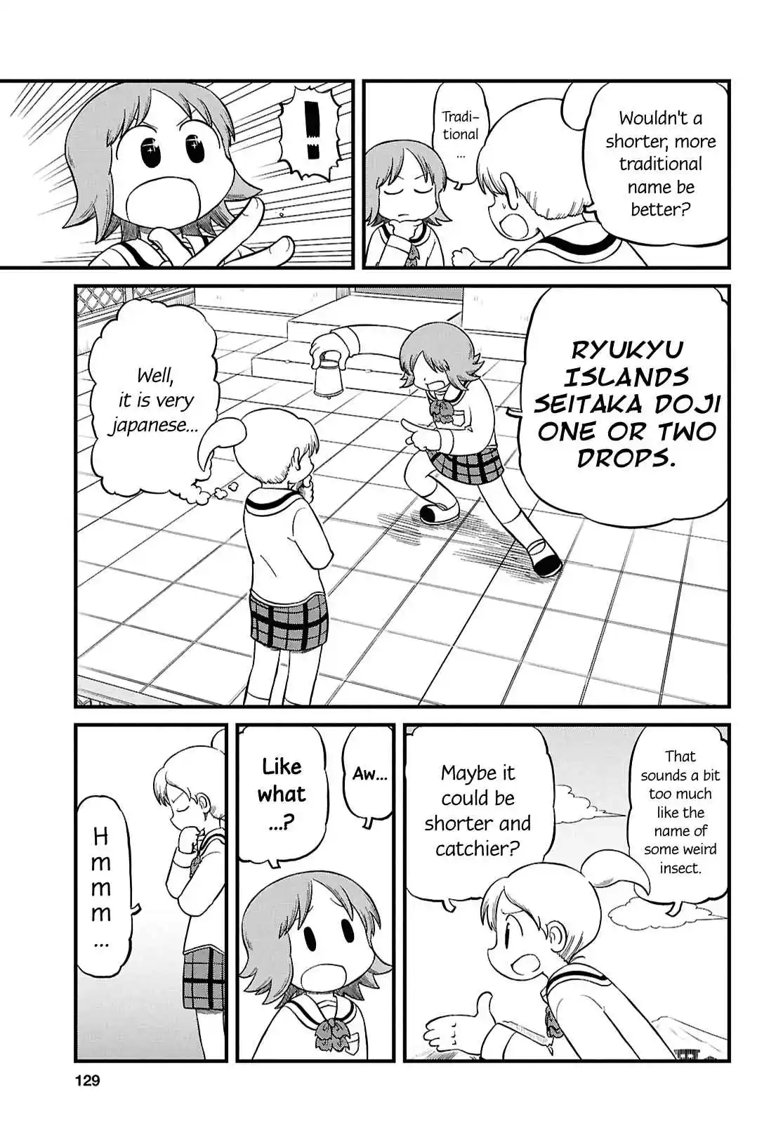 Nichijou 233