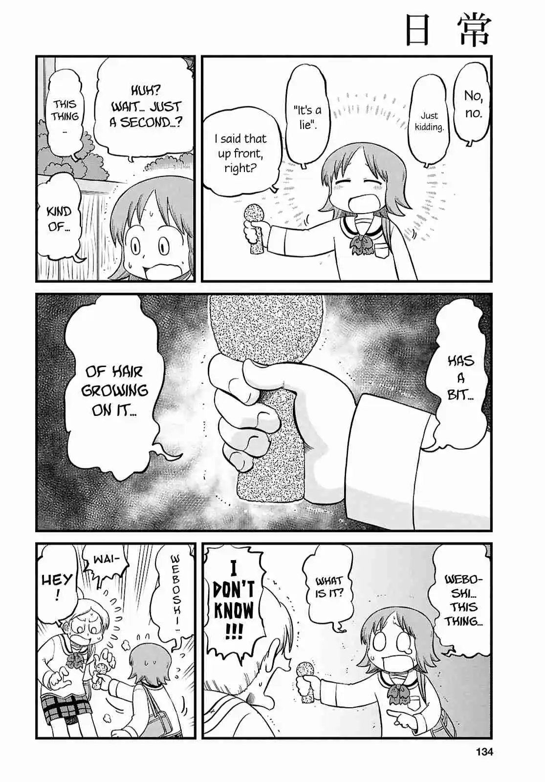 Nichijou 234
