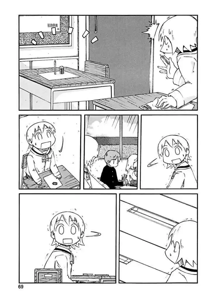 Nichijou 25