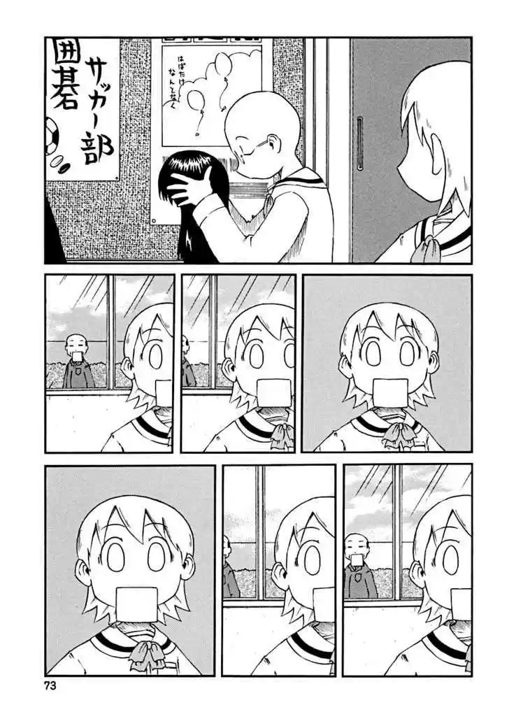 Nichijou 25