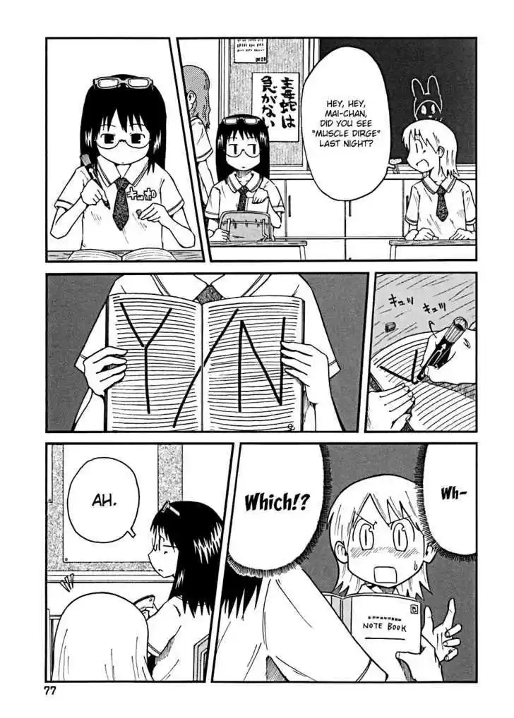Nichijou 25