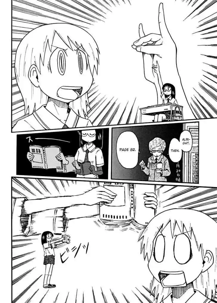Nichijou 25