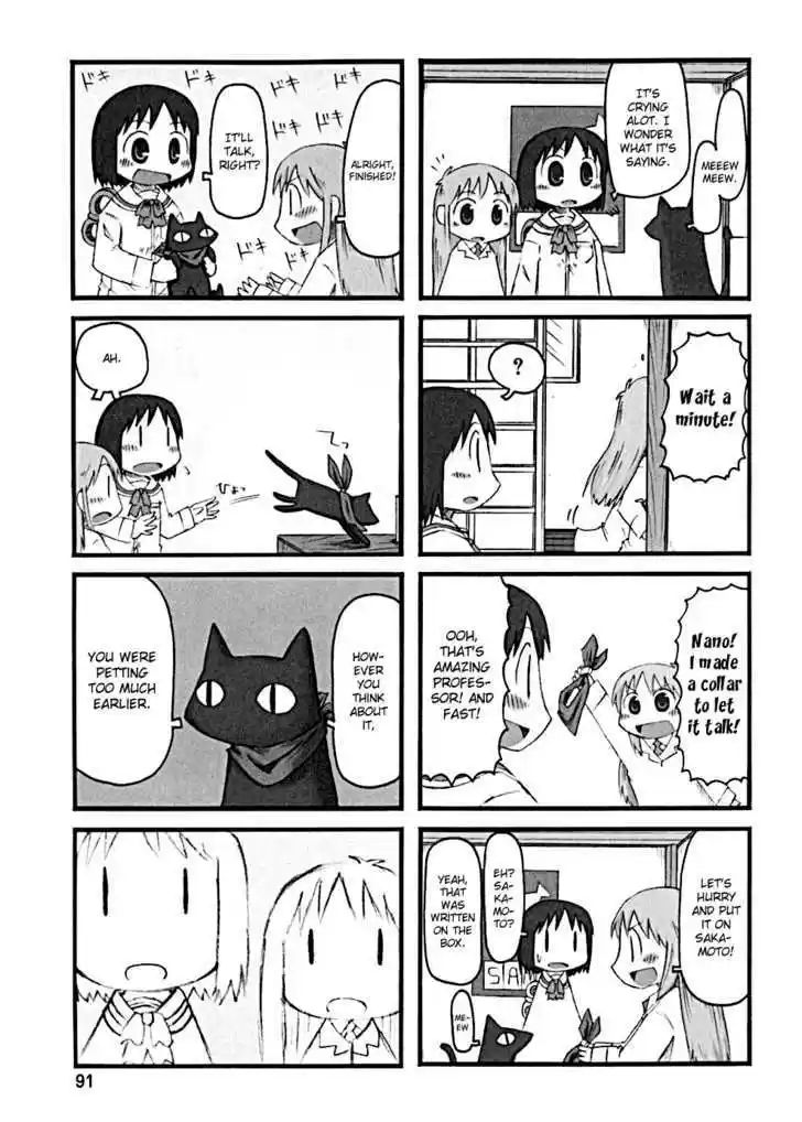 Nichijou 25