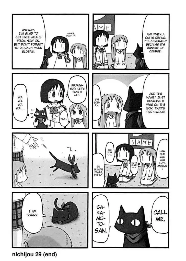 Nichijou 25