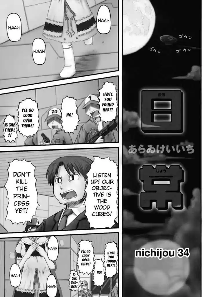 Nichijou 33
