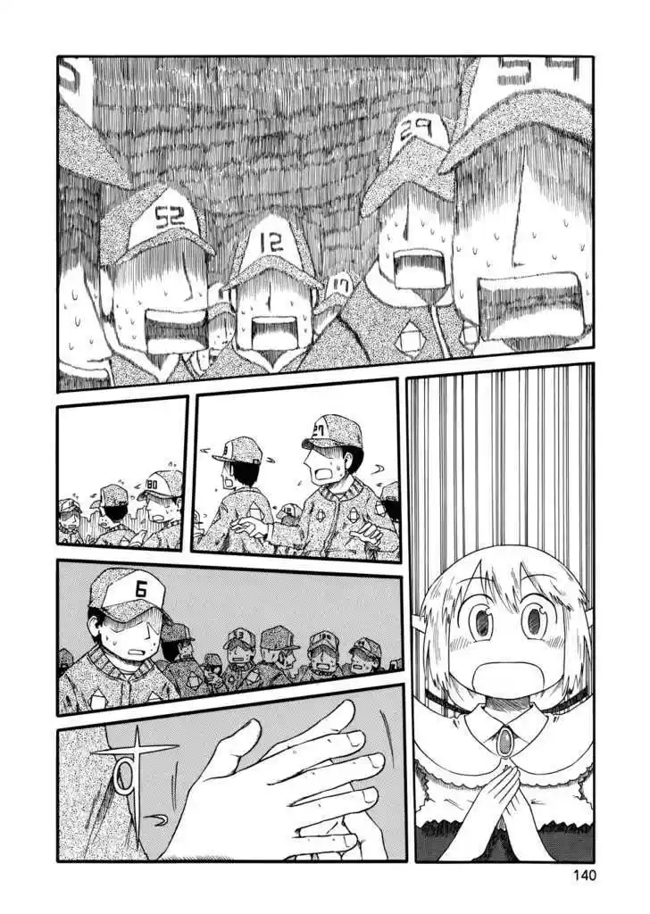 Nichijou 33