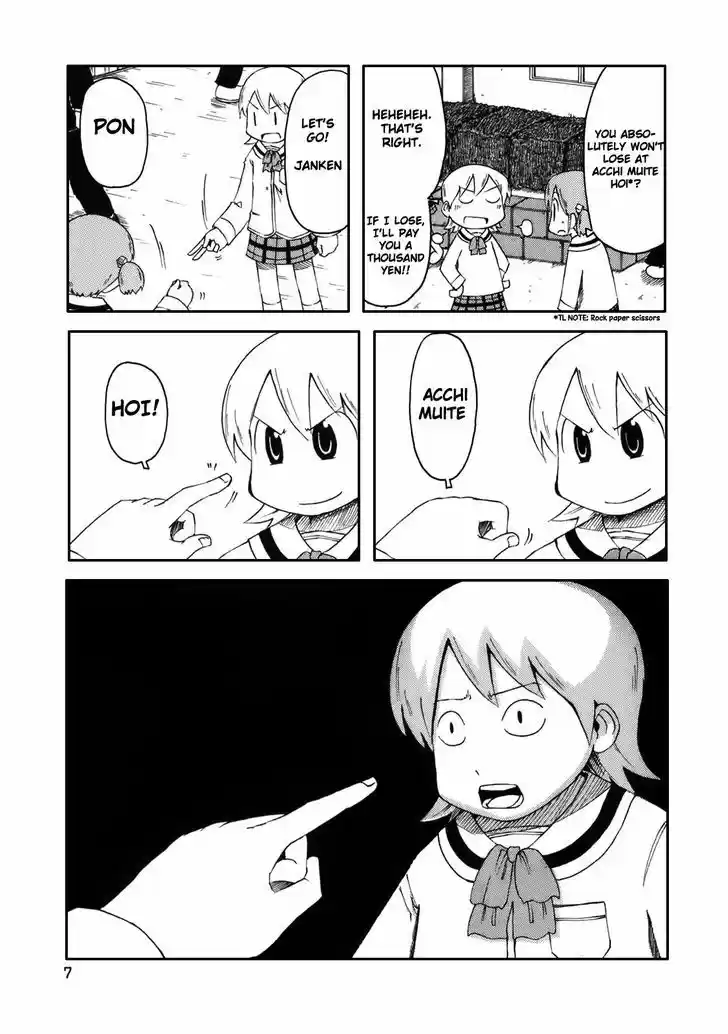 Nichijou 35