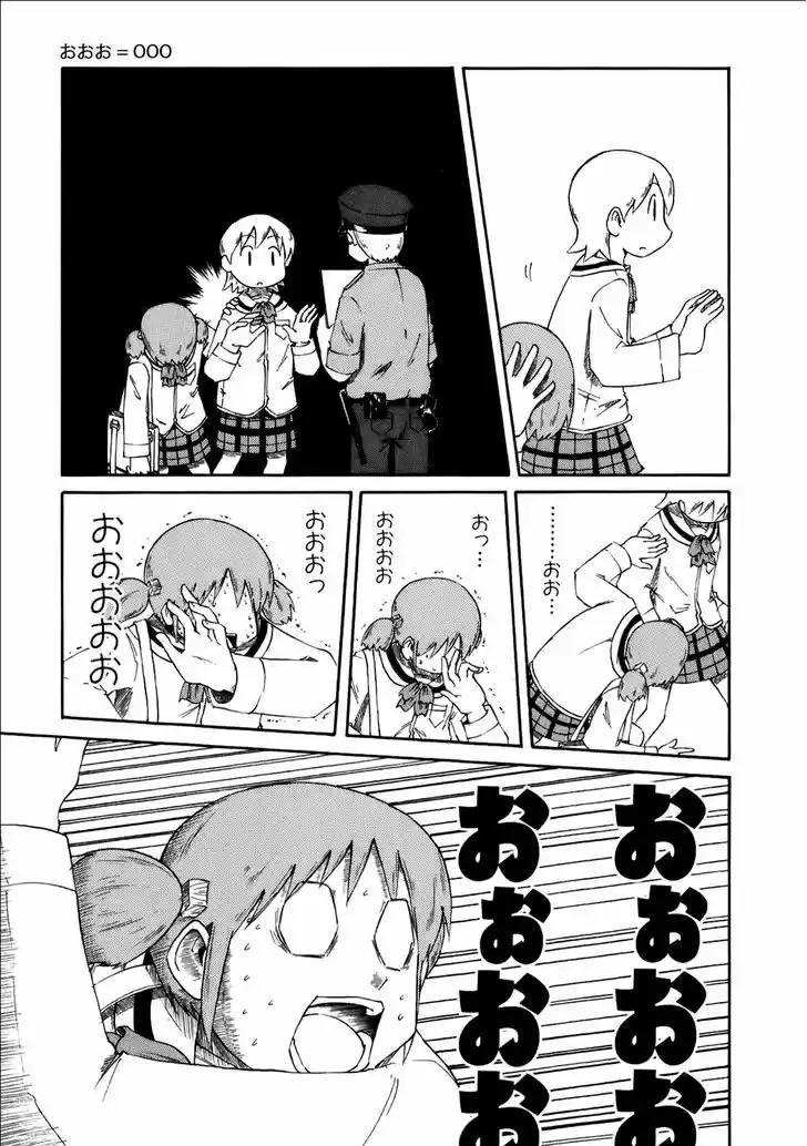 Nichijou 37