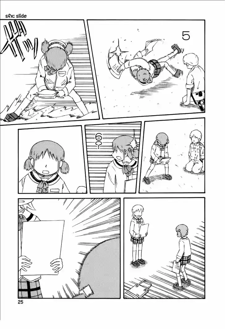 Nichijou 37
