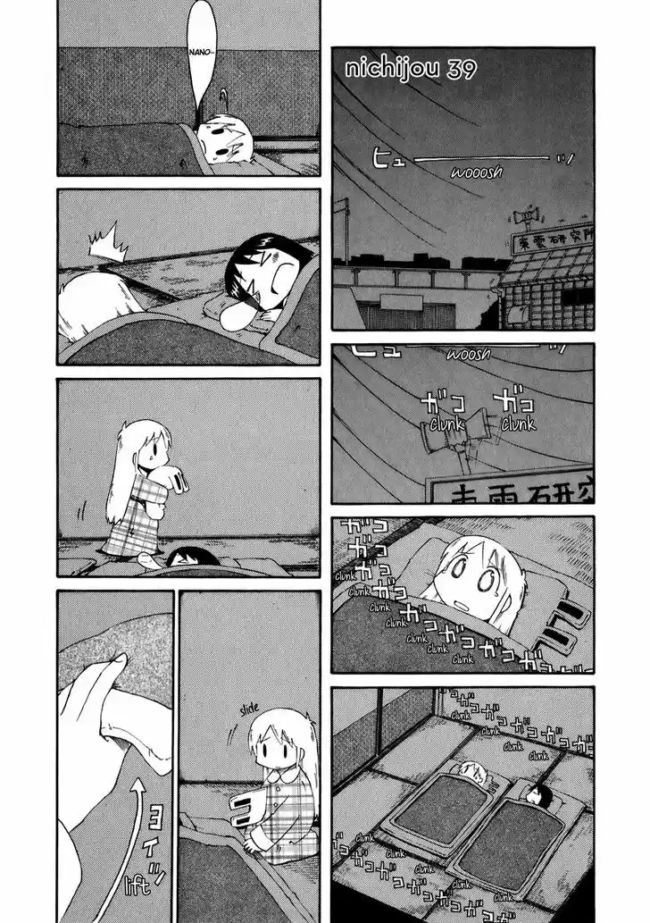 Nichijou 39