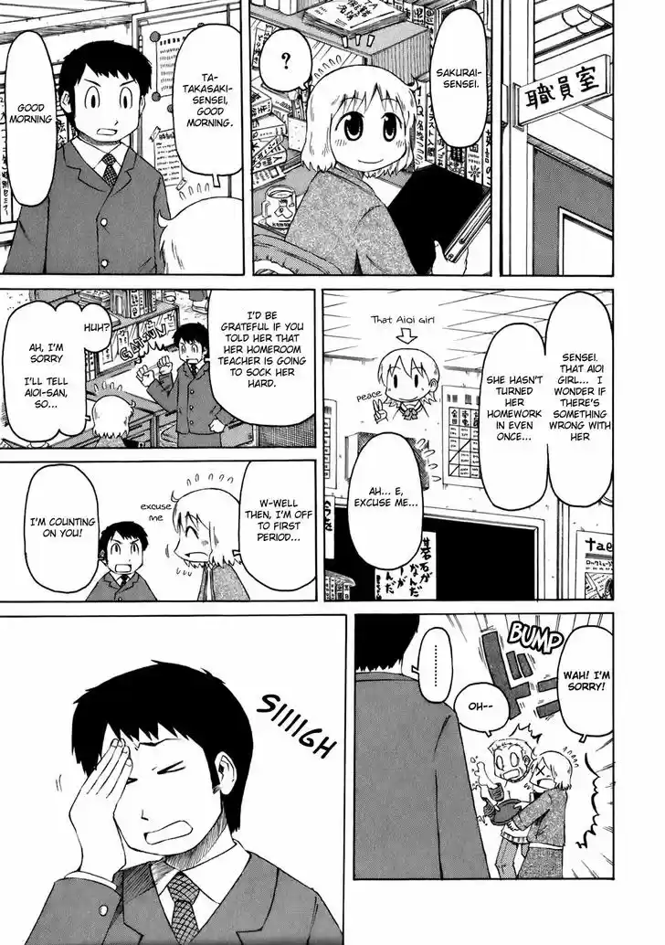 Nichijou 41