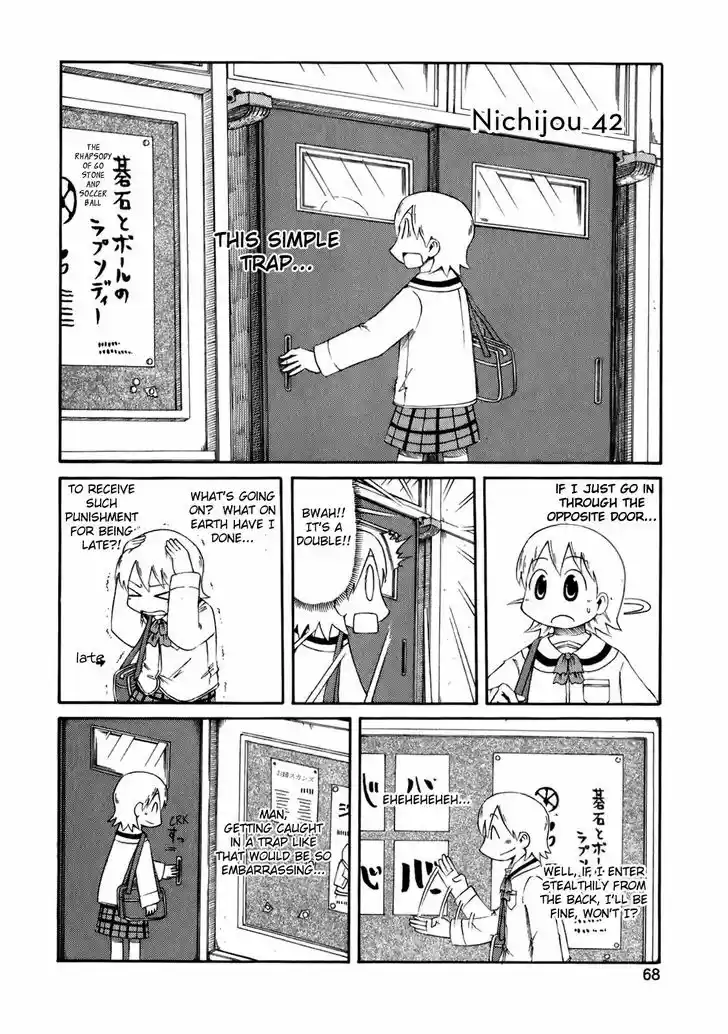 Nichijou 42
