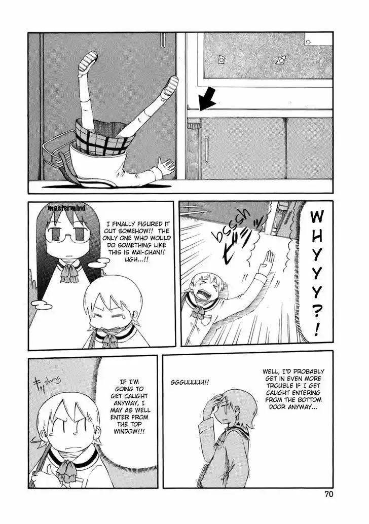 Nichijou 42