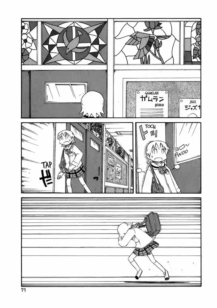 Nichijou 42