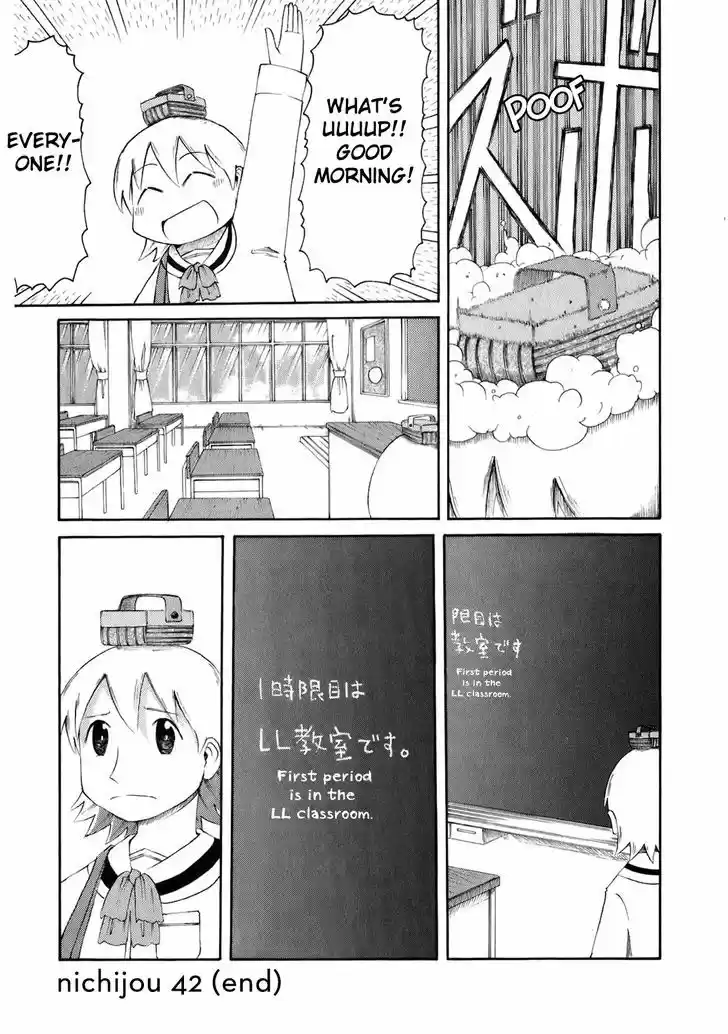 Nichijou 42