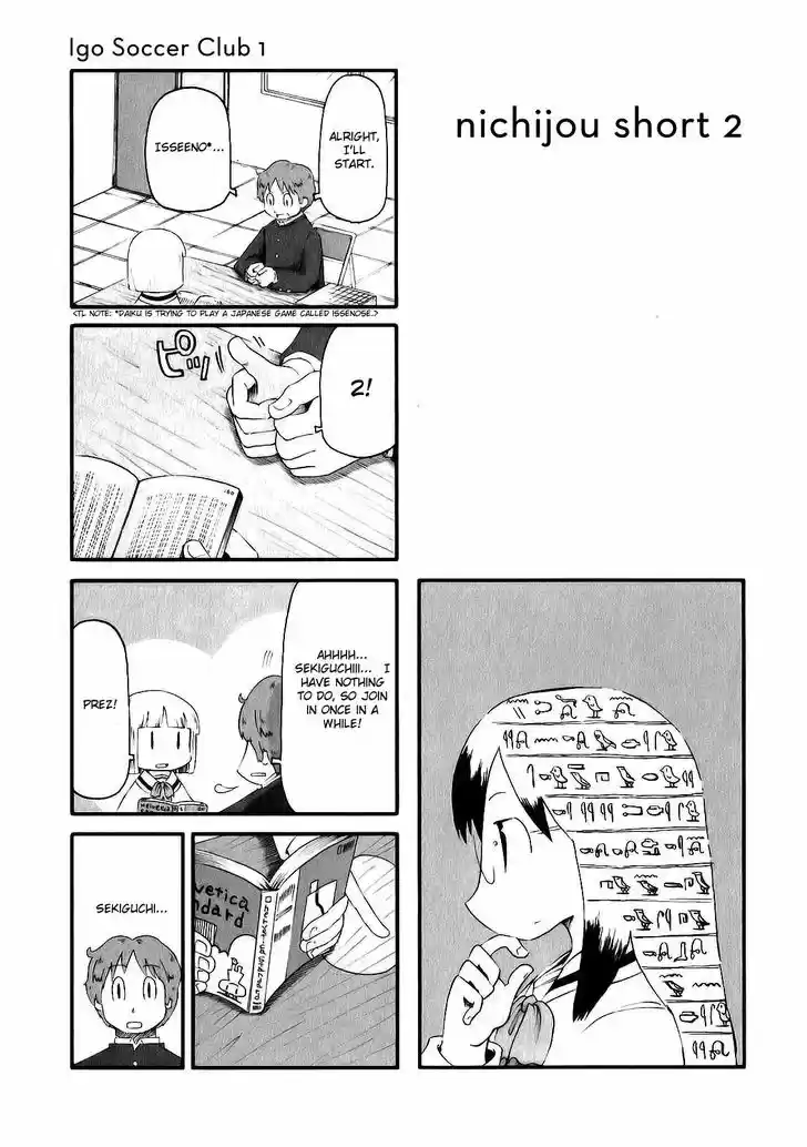 Nichijou 43