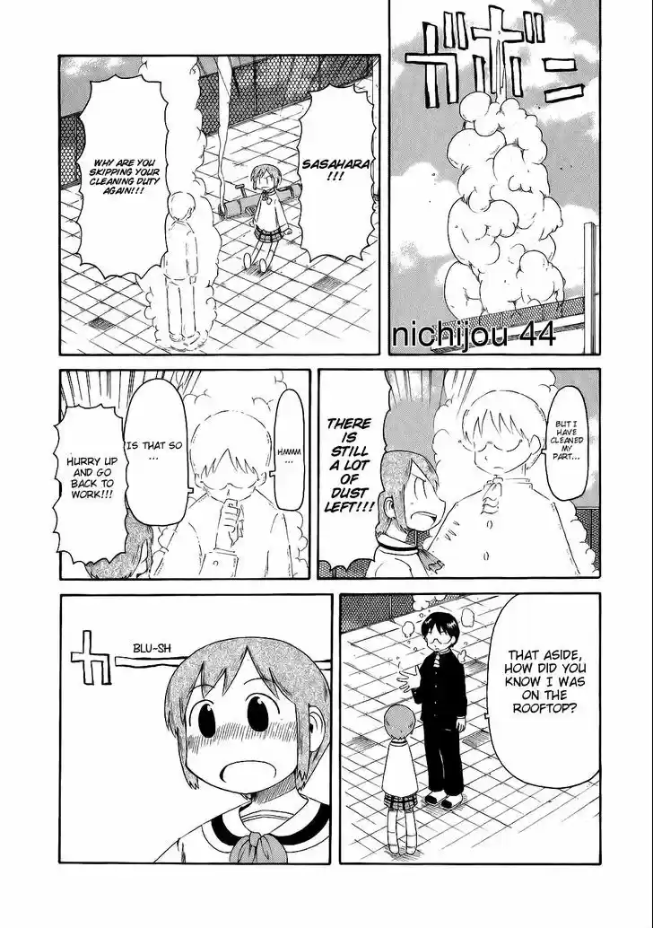 Nichijou 44