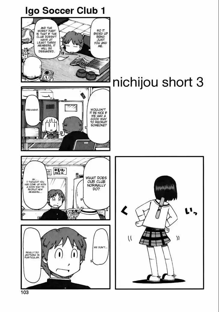 Nichijou 45.5