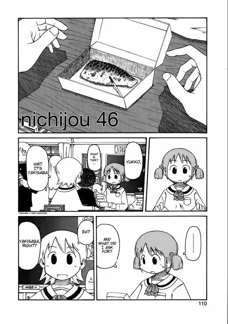 Nichijou 46