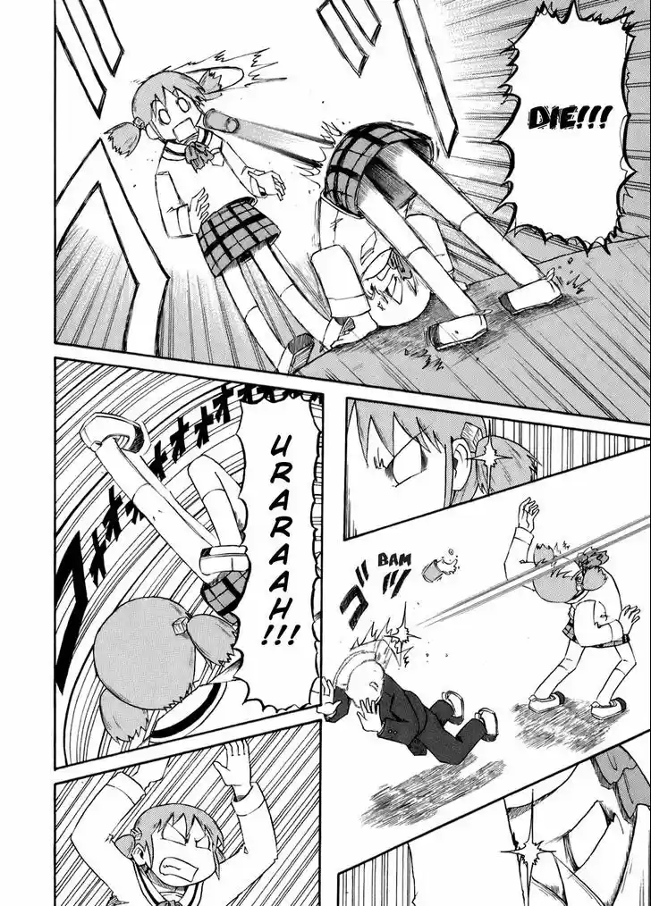 Nichijou 46