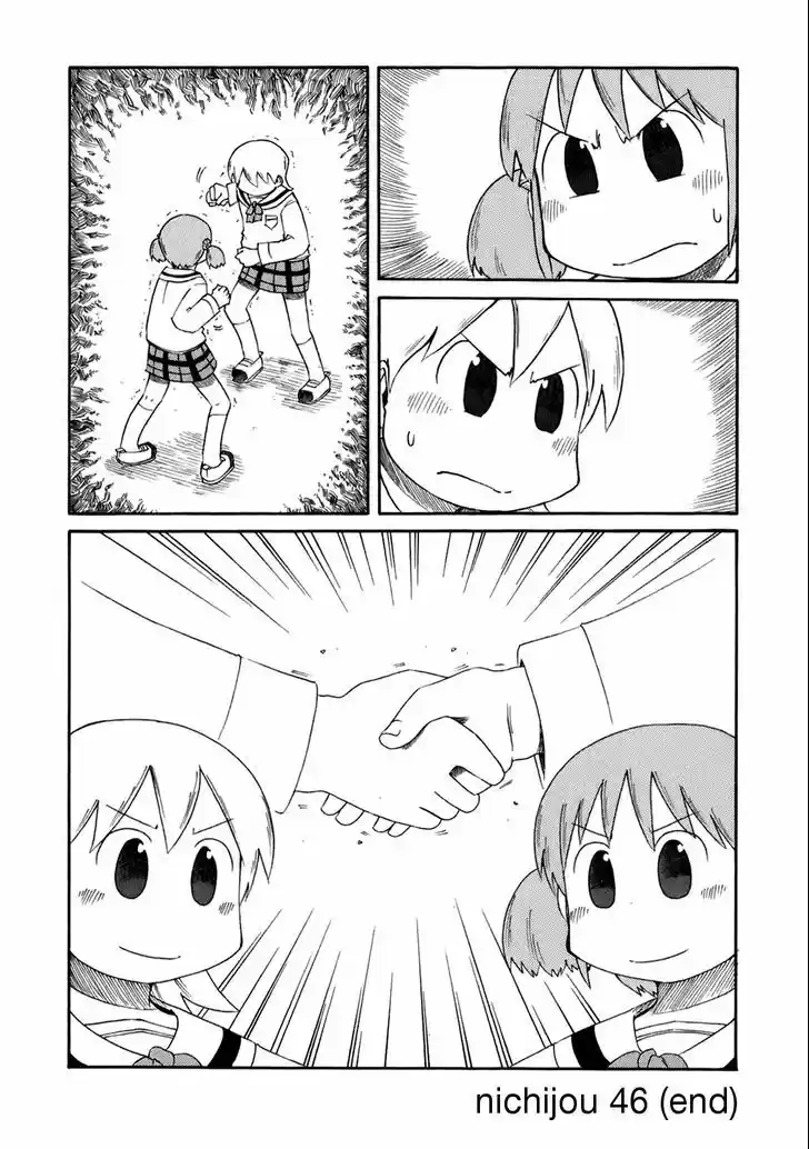 Nichijou 46