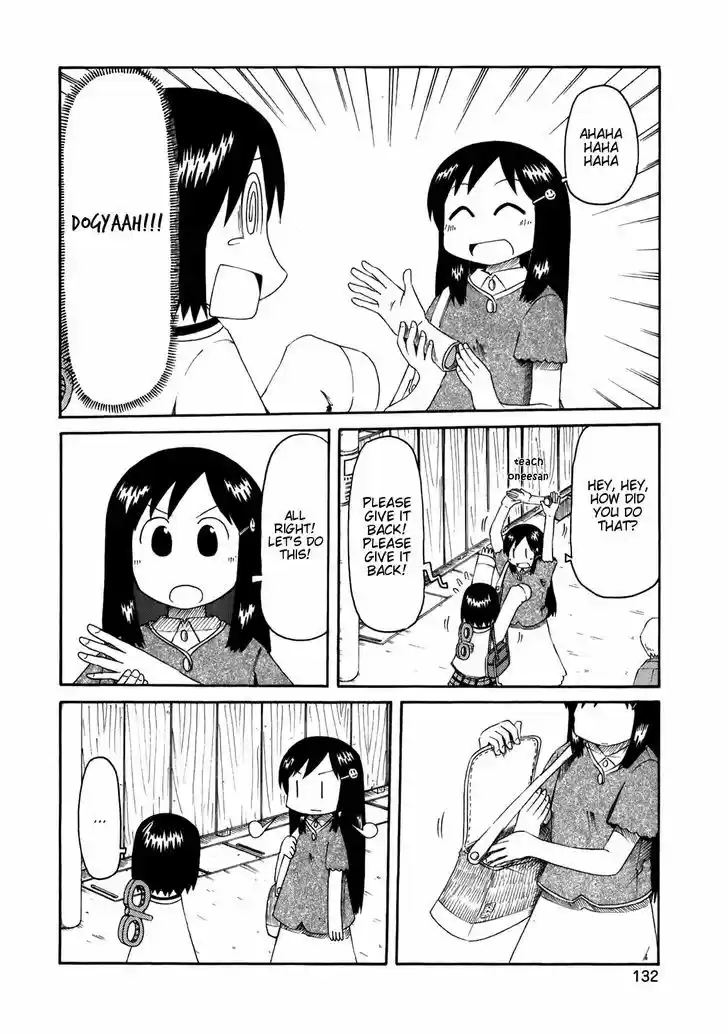 Nichijou 47