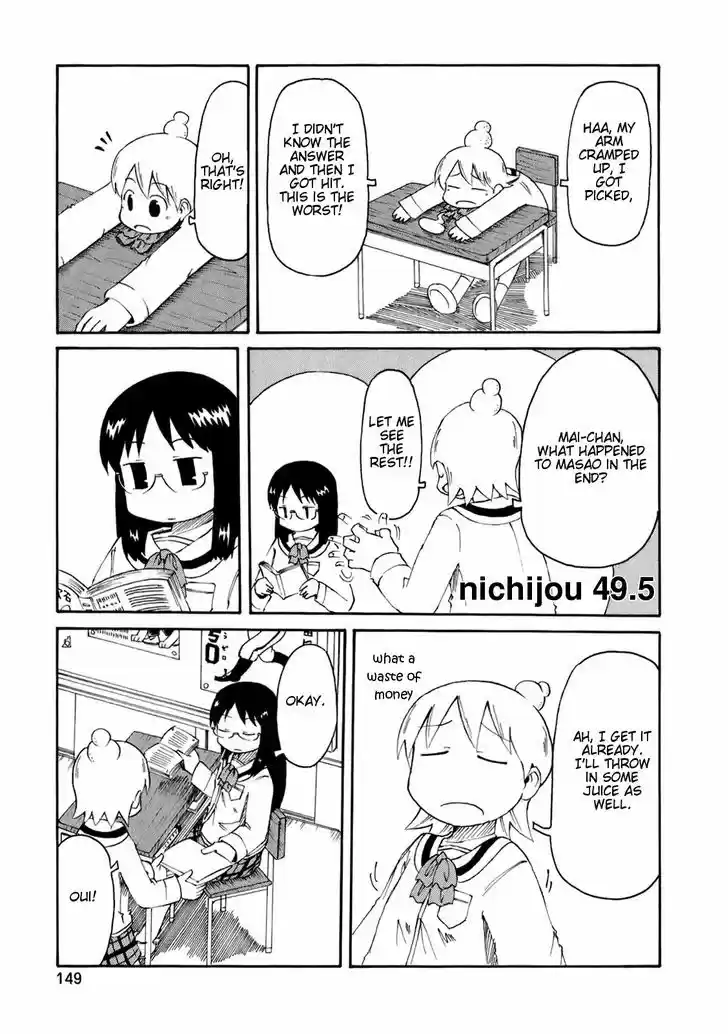 Nichijou 49.5
