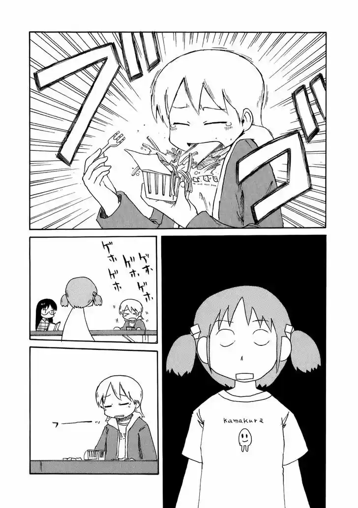 Nichijou 51
