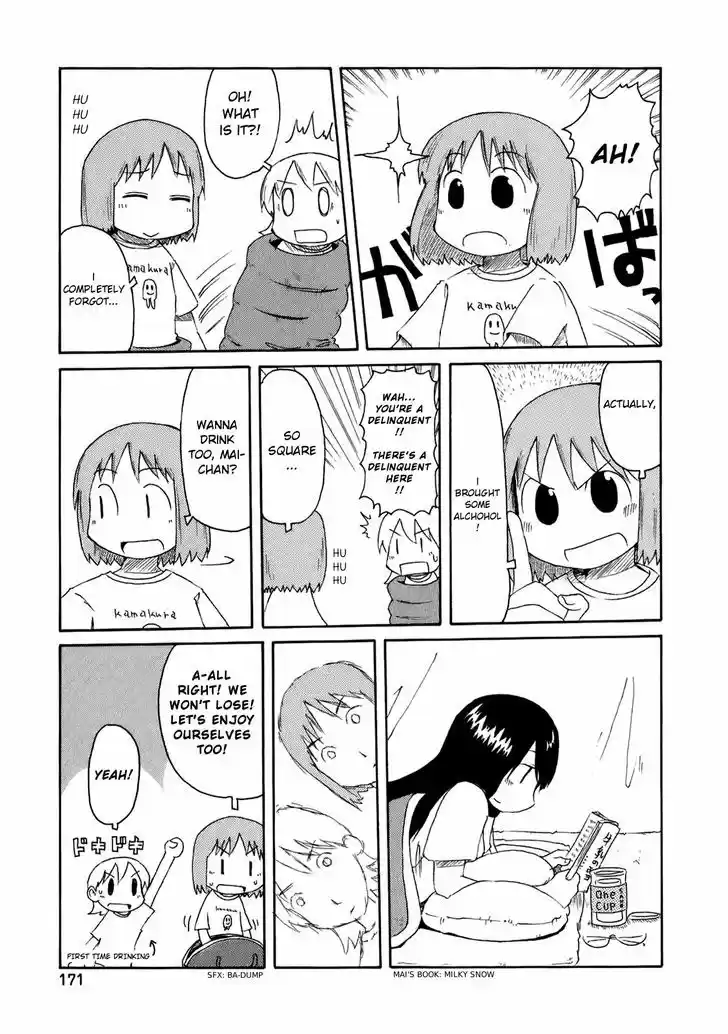Nichijou 51
