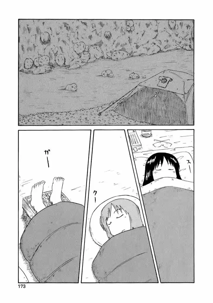 Nichijou 51