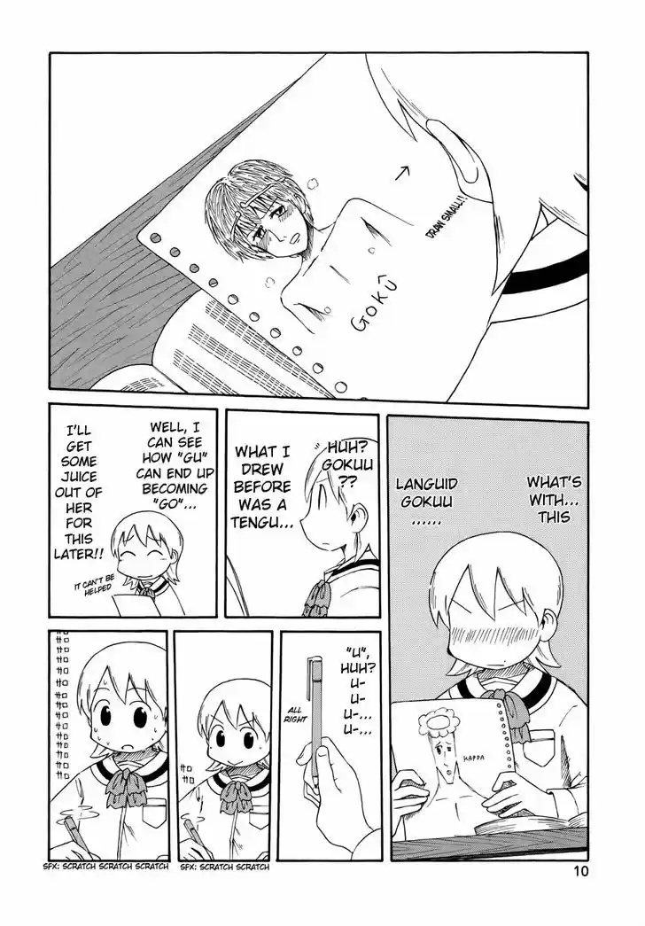 Nichijou 54