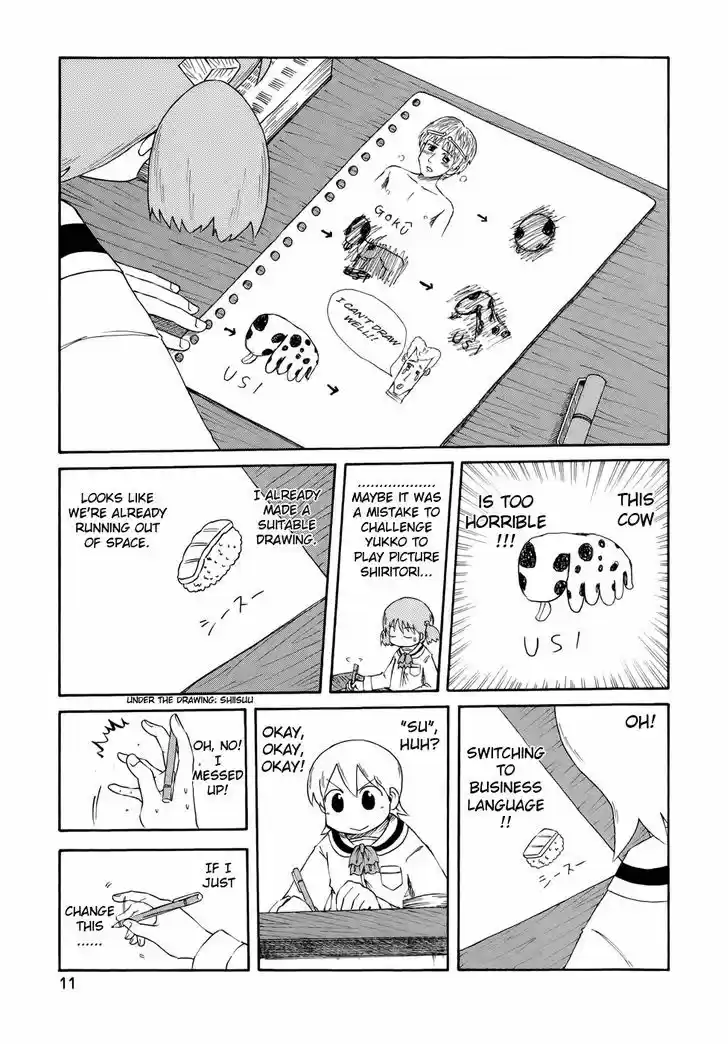 Nichijou 54